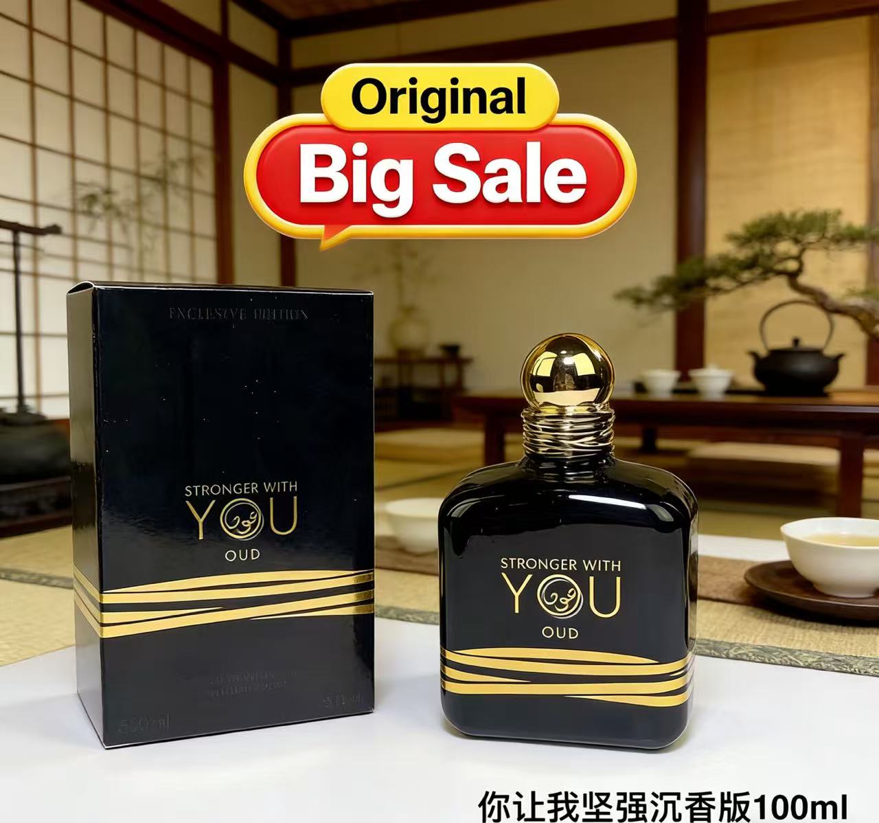 パーフェクト100ml ストロンガー ウィズユー 絶対オリジ - Perfume Fragrance Families のレビューと価格